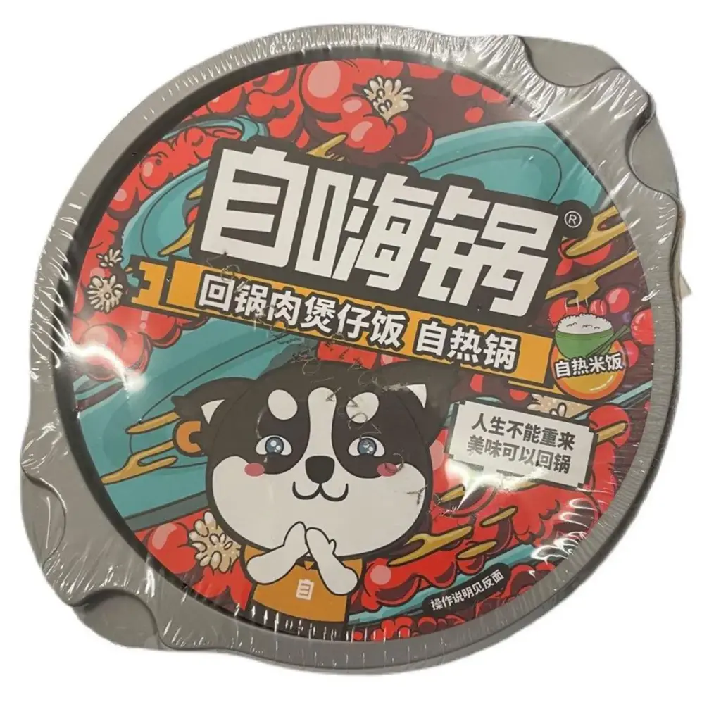 Selbsterhitzende Lunchbox aus China in Verpackung